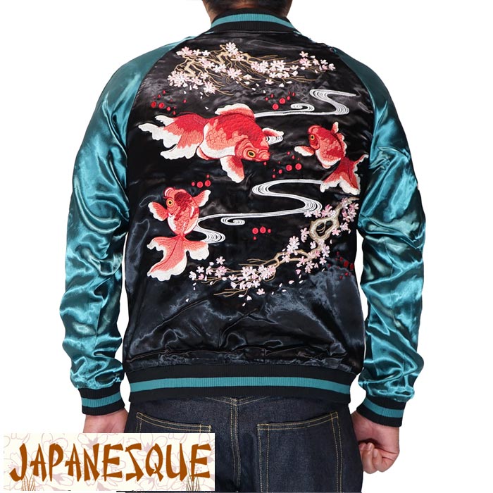 JAPANESQUE ジャパネスク 和柄 スカジャン メンズ レディース 桜金魚