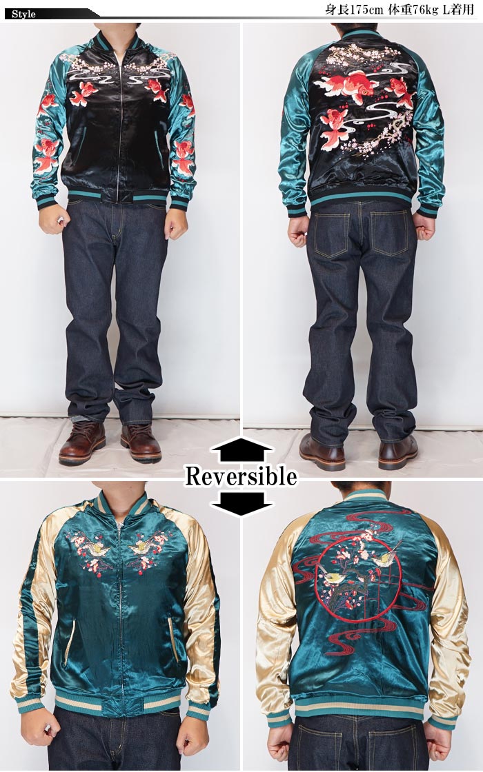 JAPANESQUE ジャパネスク 和柄 スカジャン メンズ レディース 桜金魚