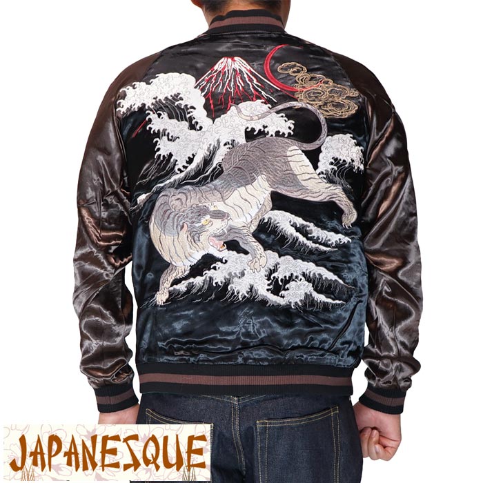 JAPANESQUE ジャパネスク 和柄 スカジャン メンズ レディース 波に