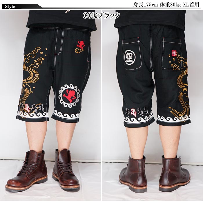 悟空本舗 ゴクー GOCOO 和柄 ショートパンツ メンズ 波猿 LGT-5990A