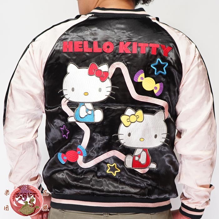 花旅楽団 ハナタビガクダン ハローキティ コラボ 和柄 スカジャン