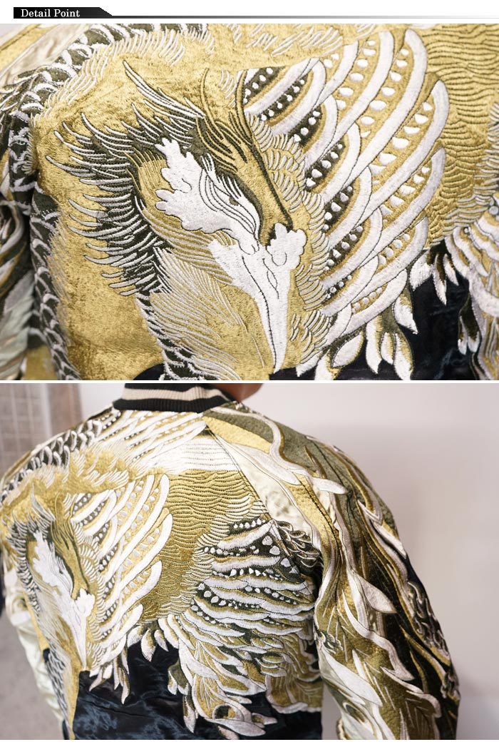 花旅楽団 ハナタビガクダン 和柄 スカジャン メンズ 総刺繍 リバーシブル 鳳凰 SKJ-001 送料無料の画像