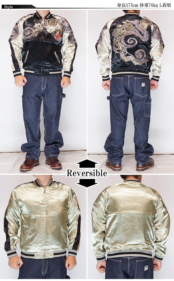 花旅楽団 ハナタビガクダン 和柄 スカジャン メンズ 総刺繍