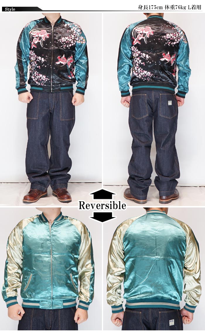 花旅楽団 ハナタビガクダン 和柄 スカジャン メンズ 総刺繍