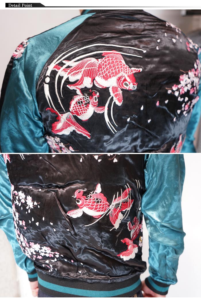 花旅楽団 ハナタビガクダン 和柄 スカジャン メンズ 総刺繍 リバーシブル 桜金魚柄 SKJ-004 送料無料 花旅楽団 ハナタビガクダン 和柄 スカジャン メンズ 総刺繍
