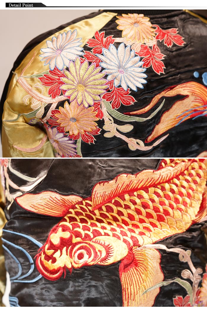 花旅楽団 ハナタビガクダン 和柄 スカジャン メンズ 総刺繍 リバーシブル 菊緋鯉柄 SKJ-005 送料無料 花旅楽団 ハナタビガクダン 和柄 スカジャン メンズ 総刺繍