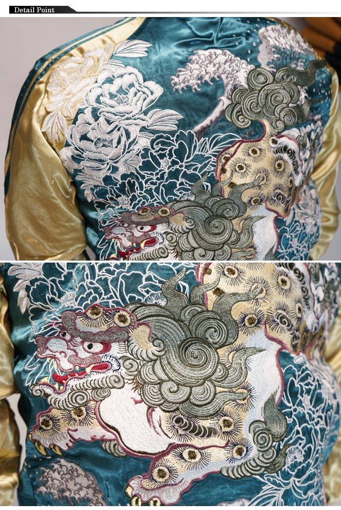花旅楽団 ハナタビガクダン 和柄 スカジャン メンズ 総刺繍 リバーシブル 牡丹と唐獅子 SKJ-007 送料無料の画像