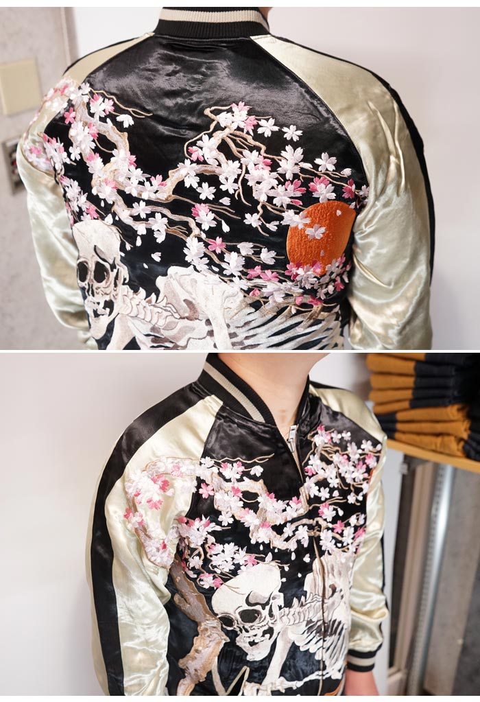 花旅楽団 ハナタビガクダン 和柄 スカジャン リバーシブル メンズ 総刺繍 桜 がしゃ髑髏 スーベニアジャケット SKJ-014 送料無料の画像
