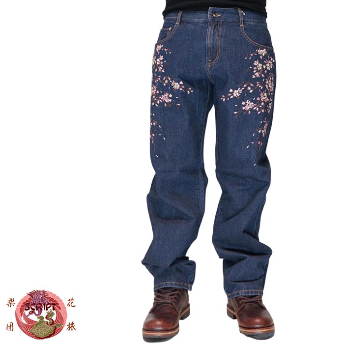 花旅楽団(ハナタビガクダン) 和柄 ジーンズ 桜刺繍 デニムパンツ