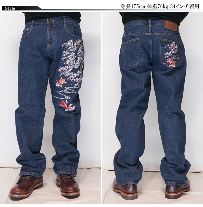 花旅楽団(ハナタビガクダン) 和柄 ジーンズ 桜 金魚 刺繍 デニムパンツ