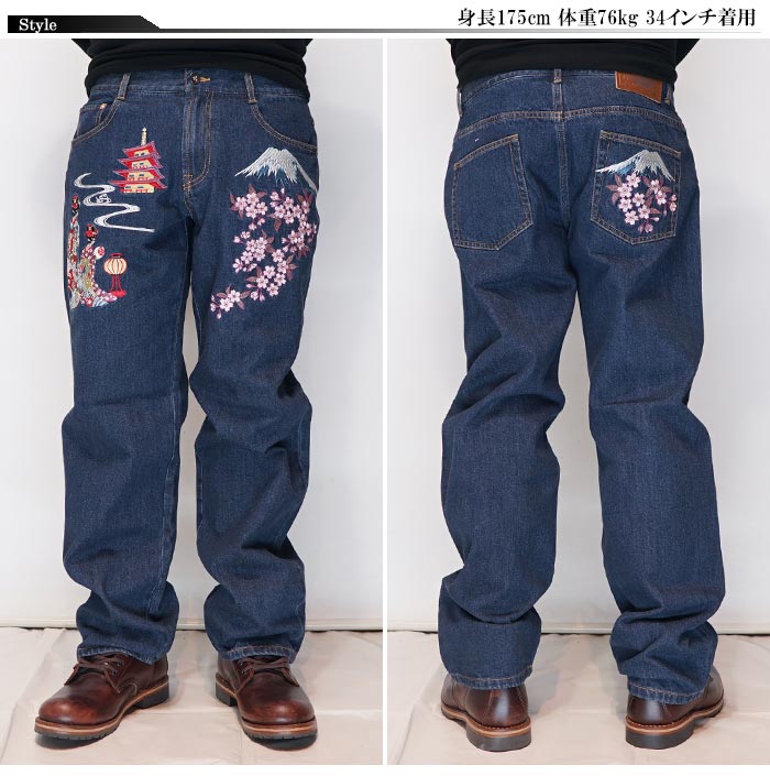 花旅楽団(ハナタビガクダン) 和柄 ジーンズ 富士舞妓刺繍デニムパンツ