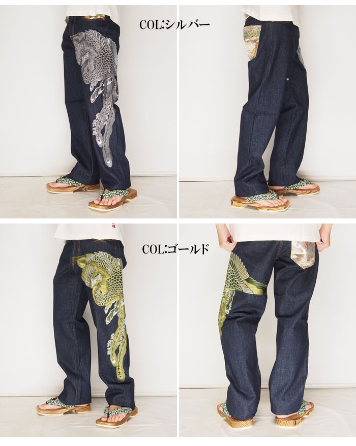 〈再値下げ〉34インチ新品タグ付き＊錦鳳凰総柄ジャガードデニムパンツ和柄ジーンズ 花旅楽団[ハナタビガクダン] 鳳凰刺繍 ワンウォッシュ 和柄