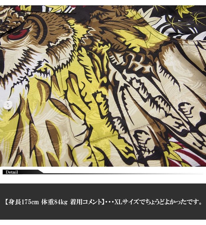 花旅楽団[ハナタビガクダン] 梟 ハワイアンシルク アロハシャツ/和柄