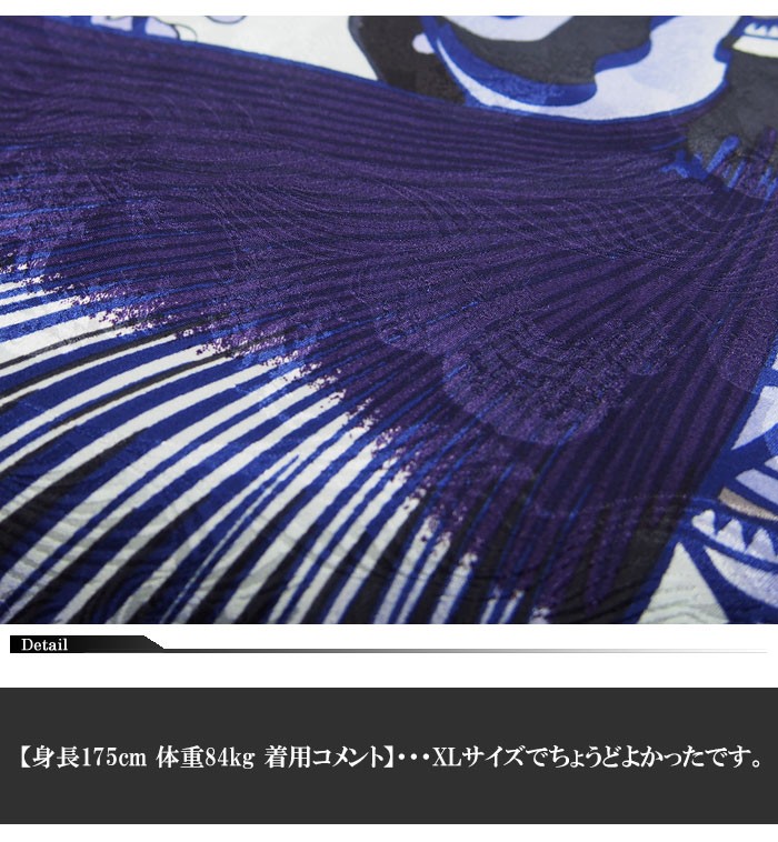 花旅楽団　アロハシャツSizeXL 和柄　鯉と金魚と鶴　桜　SizeXL 花旅楽団[ハナタビガクダン] 鯉 ハワイアンシルク アロハシャツ/和柄