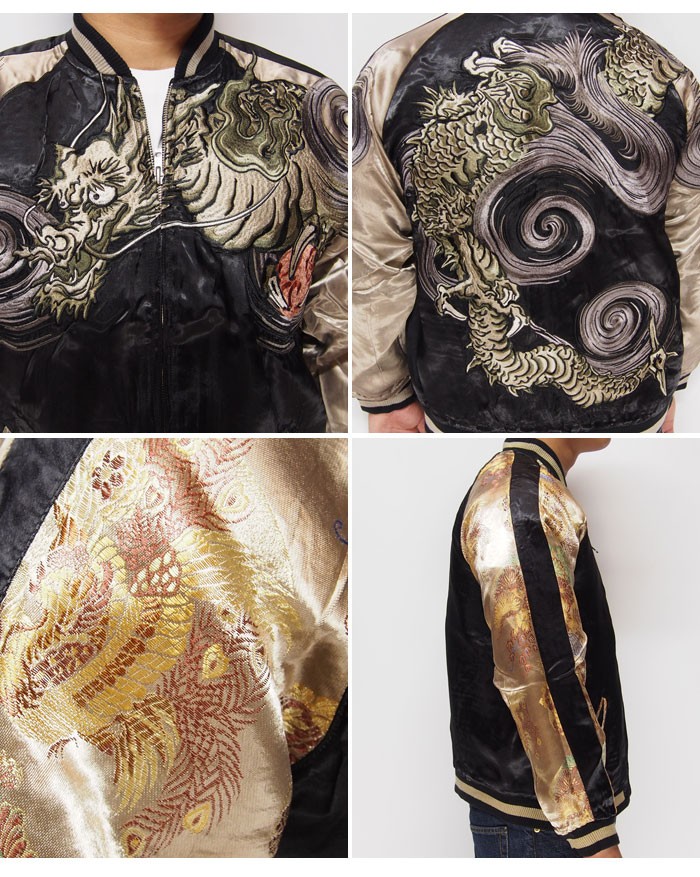 花旅楽団[ハナタビガクダン] 渦龍柄 刺繍 リバーシブル 和柄スカジャン