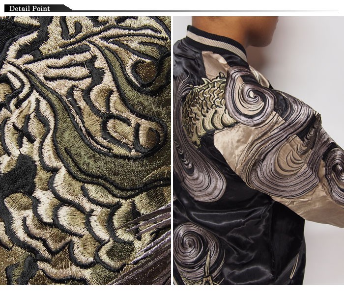 花旅楽団[ハナタビガクダン] 渦龍柄 刺繍 リバーシブル 和柄スカジャン