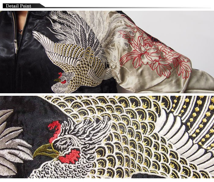 花旅楽団[ハナタビガクダン] 鳳凰牡丹柄 刺繍 リバーシブル 和柄