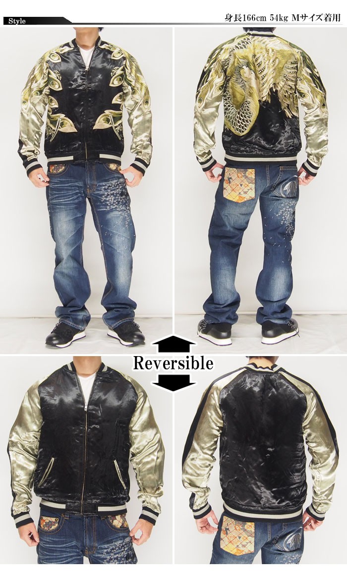 花旅楽団[ハナタビガクダン] 鳳凰 リバーシブル 和柄スカジャン/SSJ