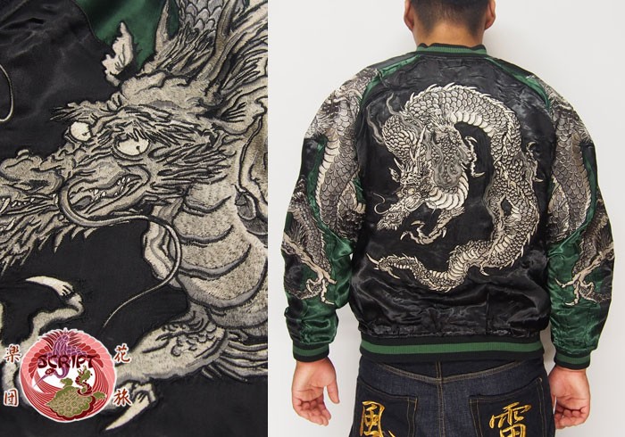 花旅楽団　ハナタビガクダン　鯉 龍　スカジャン　XL 花旅楽団[ハナタビガクダン] 渡龍柄 刺繍 リバーシブル 和柄スカジャン