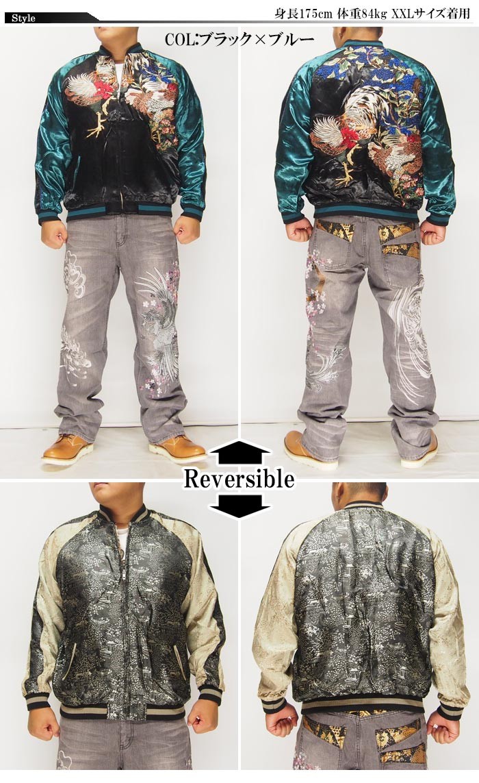 花旅楽団[ハナタビガクダン] 鶏と紫陽花 刺繍 リバーシブル 和柄