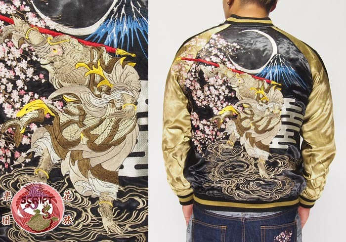 ✨希少✨花旅楽団 SCRIPT 豪華刺繍 鯉 桜 リバーシブル スカジャン スカジャン 花旅楽団×さとり コラボ 双跳ね鯉リバーシブルスカジャン