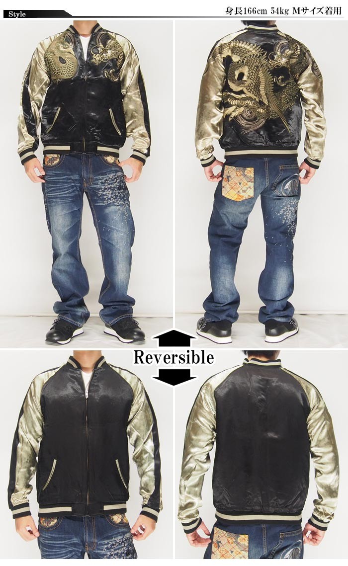 花旅楽団[ハナタビガクダン] 鳳龍図 リバーシブル 和柄スカジャン/SSJ