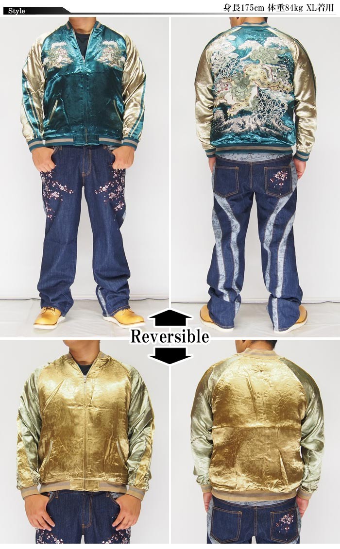 【花旅楽団】スカジャン（XL）唐獅子　和柄　牡丹　リバーシブル　刺繍 花旅楽団】スカジャン（XL）唐獅子 和柄 牡丹 リバーシブル 刺繍 花旅