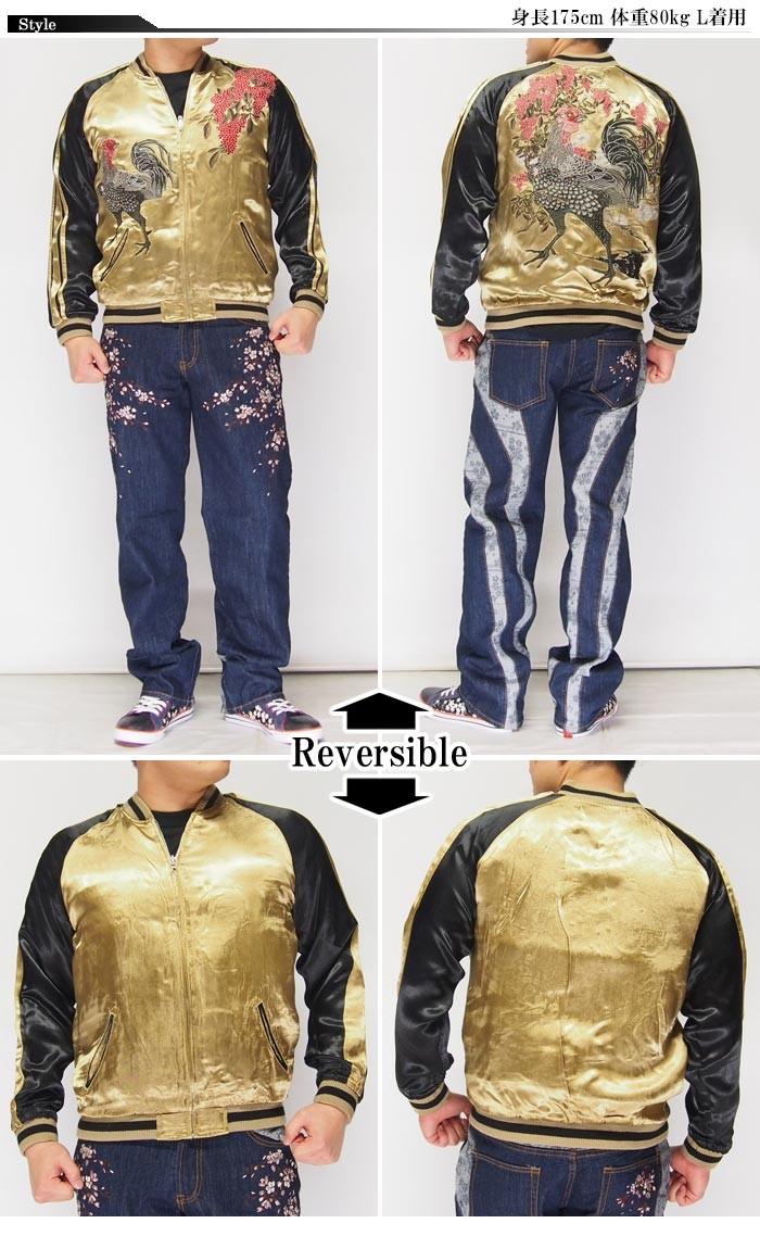 花旅楽団[ハナタビガクダン] 伊藤若冲 南天雄鶏図 刺繍 リバーシブル