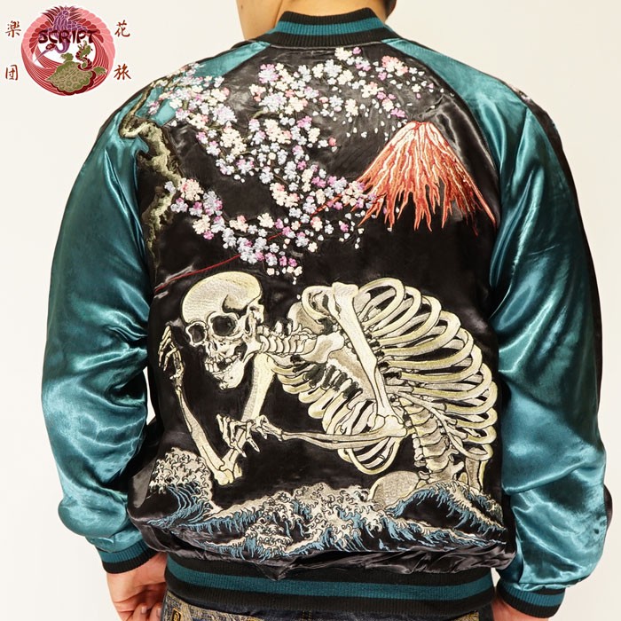 花旅楽団 メンズスカジャン 花旅楽団 ハナタビガクダン 和柄 スカジャン メンズ 総刺繍