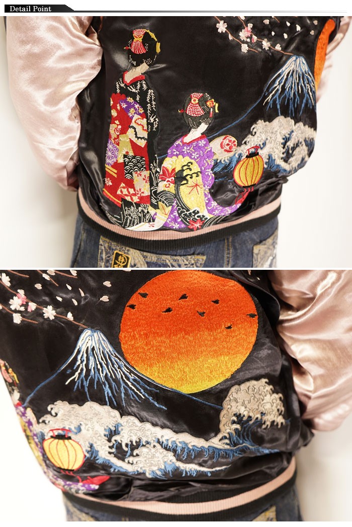花旅楽団 ハナタビガクダン 和柄 スカジャン メンズ 総刺繍 花旅楽団 ハナタビガクダン 和柄 スカジャン メンズ 総刺繍