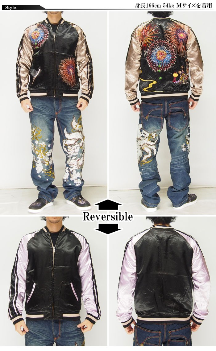 花旅楽団[ハナタビガクダン] 花火に舞妓 刺繍 リバーシブル 和柄