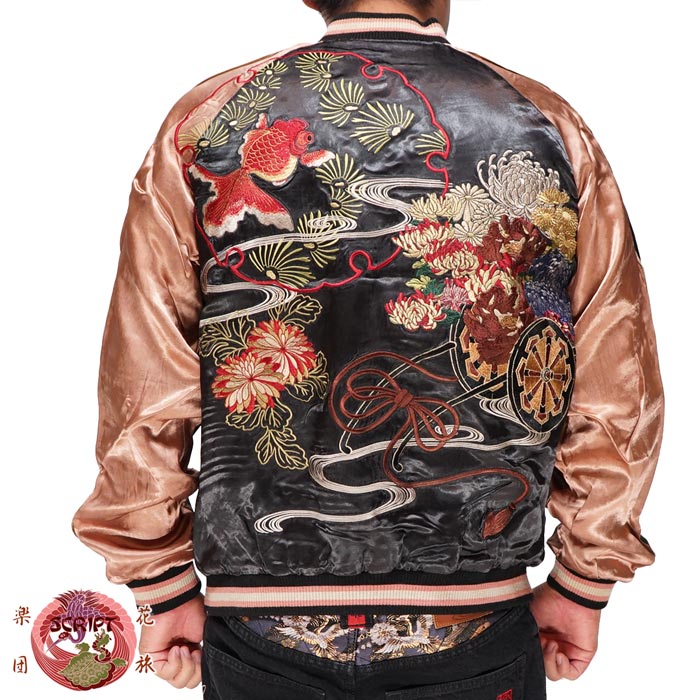 花旅楽団 ハナタビガクダン 和柄 スカジャン リバーシブル メンズ 総