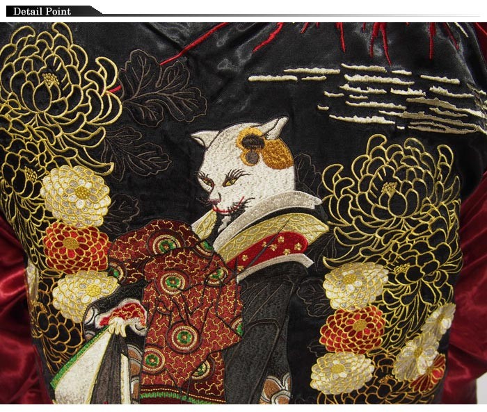 花旅楽団[ハナタビガクダン] 猫花魁 刺繍 リバーシブル 和柄スカジャン