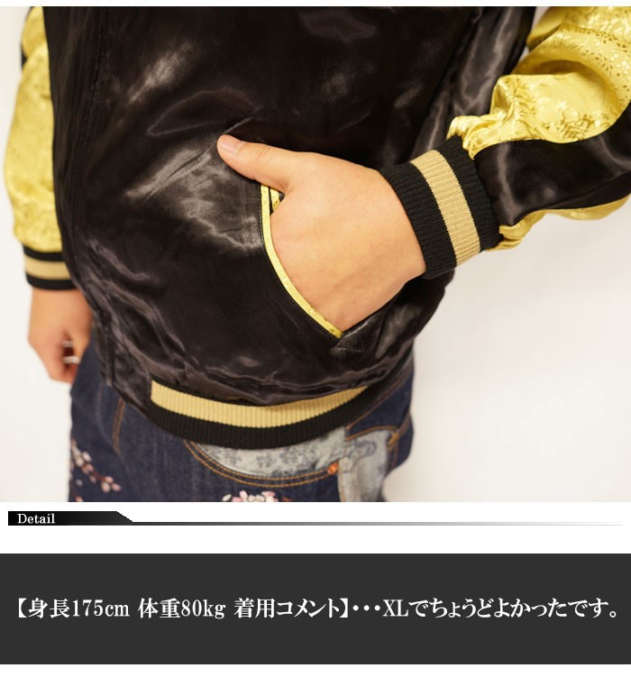 GUMU リバーシブルキルティングスカジャン 舞妓 鷹柄 sizeL GUMU リバーシブルキルティングスカジャン 舞妓 鷹柄 sizeL