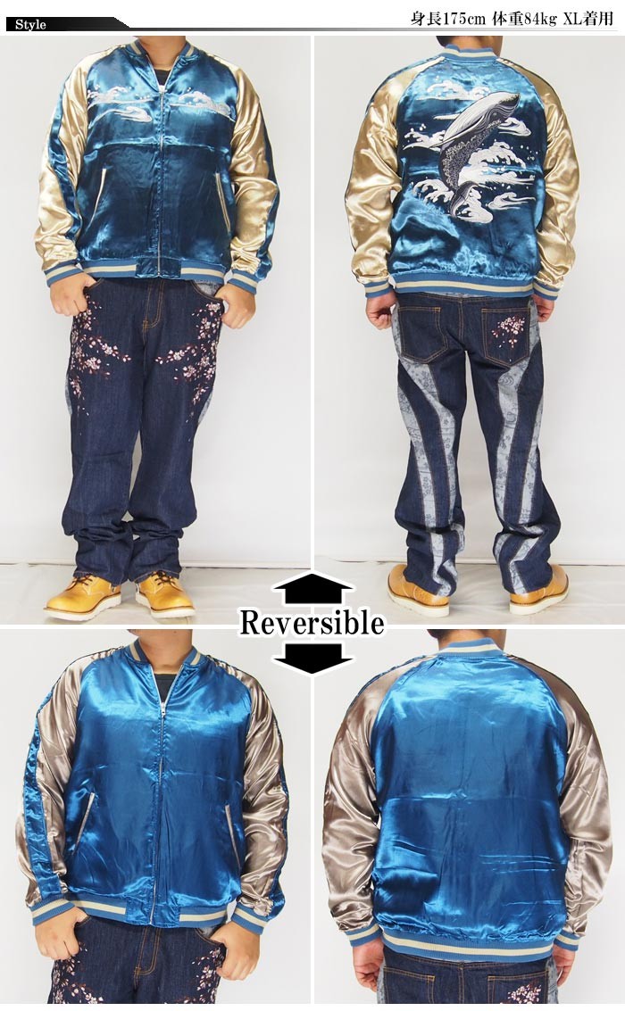 JAPANESQUE[ジャパネスク] 波に鯨 刺繍 リバーシブル 和柄スカジャン