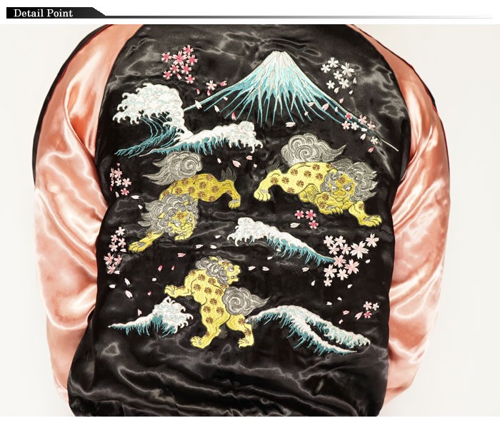 3XL　スカジャン 獅子　リバーシブル Japanesque (ジャパネスク）波に獅子 刺繍 リバーシブルスカジャン