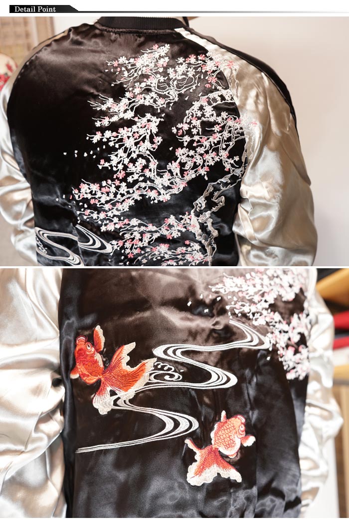 JAPANESQUE ジャパネスク 和柄 スカジャン メンズ レディース 桜金魚