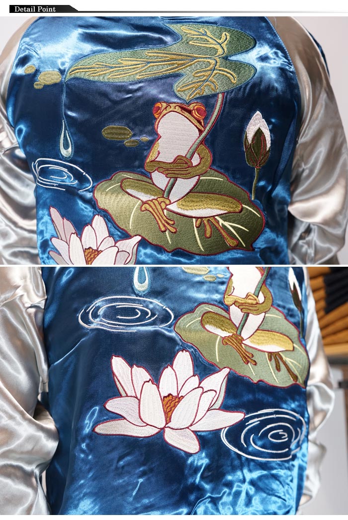 JAPANESQUE ジャパネスク 和柄 スカジャン メンズ レディース 蓮と蛙 