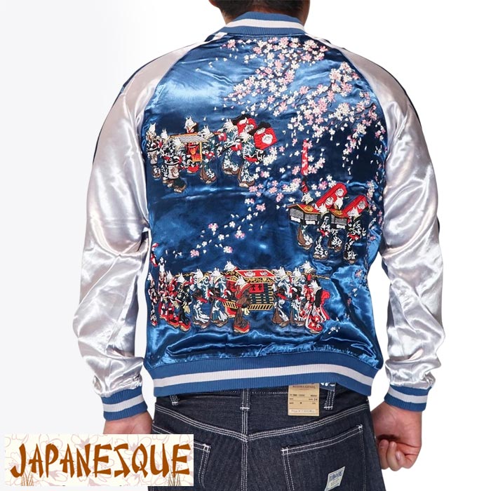 JAPANESQUE ジャパネスク 和柄 スカジャン メンズ レディース