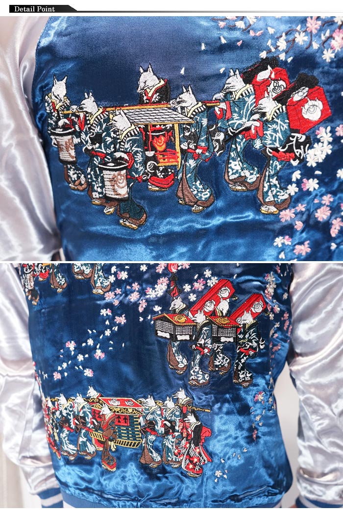 【90s】【Reversible】　スーベニアジャケット　希少　スカジャン JAPANESQUE ジャパネスク 和柄 スカジャン メンズ レディース