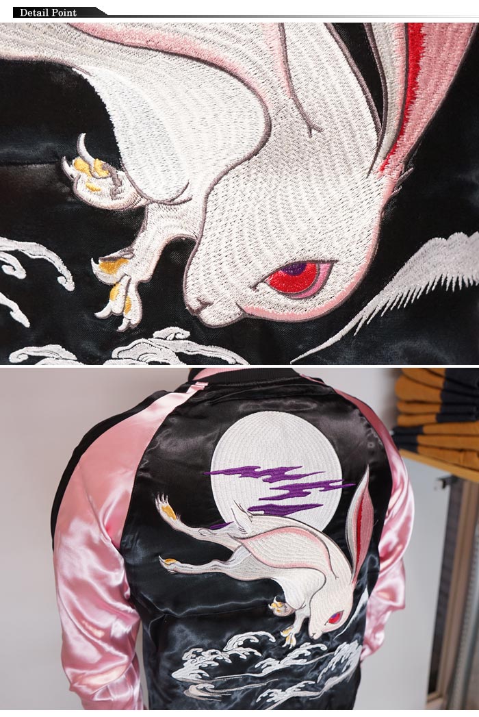 JAPANESQUE ジャパネスク 和柄 スカジャン メンズ レディース 月兎