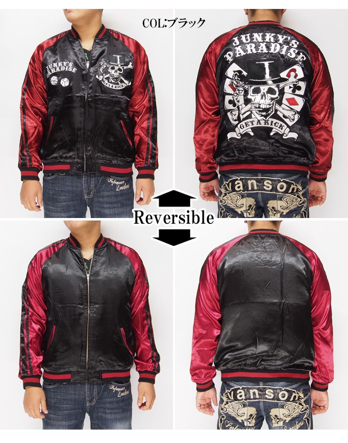 JUNKY'S PARADISE[ジャンキーズパラダイス] ギャンブルスカル 刺繍