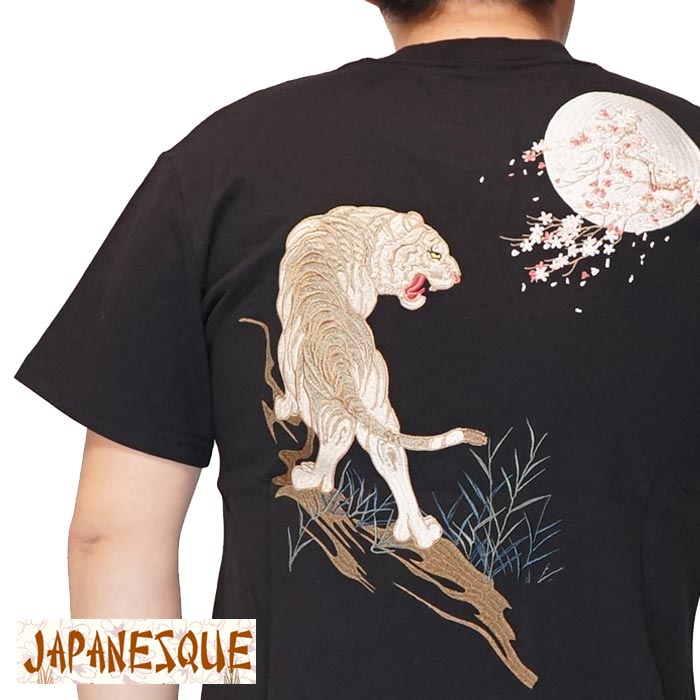 JAPANESQUE ジャパネスク 和柄 Tシャツ メンズ 月に白虎刺繍 ST-503