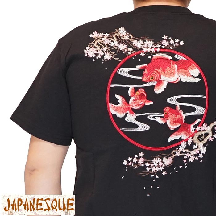 JAPANESQUE ジャパネスク 和柄 Tシャツ メンズ 桜金魚刺繍 ST-505 送料