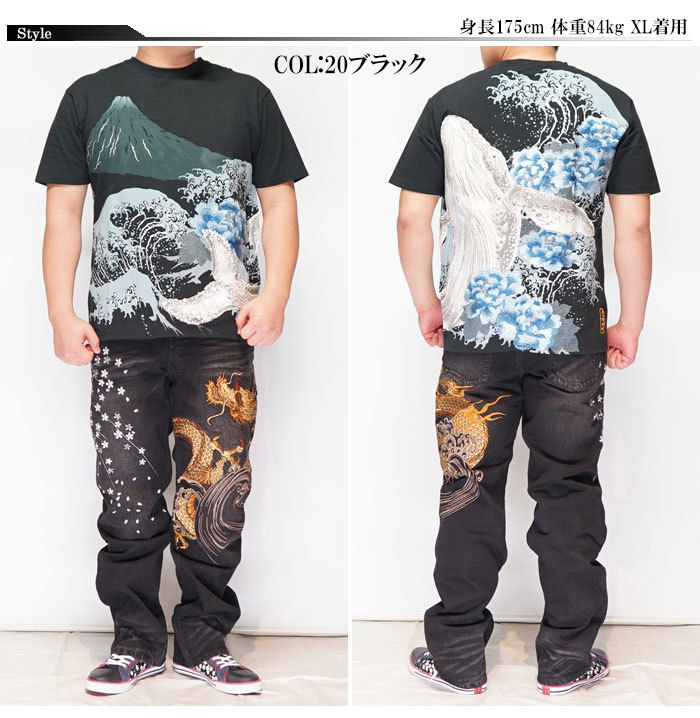 絡繰魂 和柄期間限定定価16280円を20%OFFセール[SALE] カラクリ