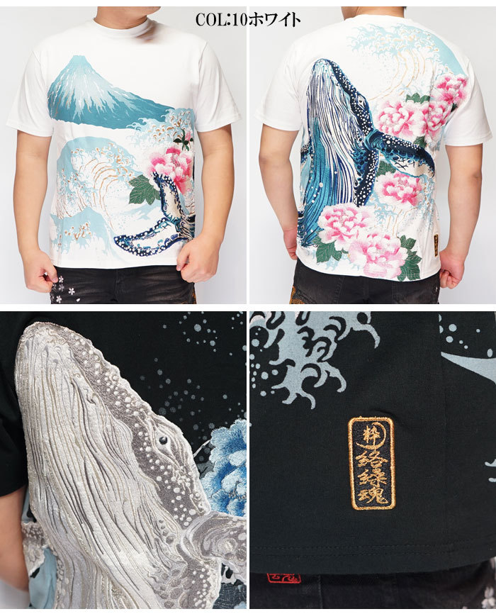 絡繰魂 和柄期間限定定価16280円を20%OFFセール[SALE] カラクリ