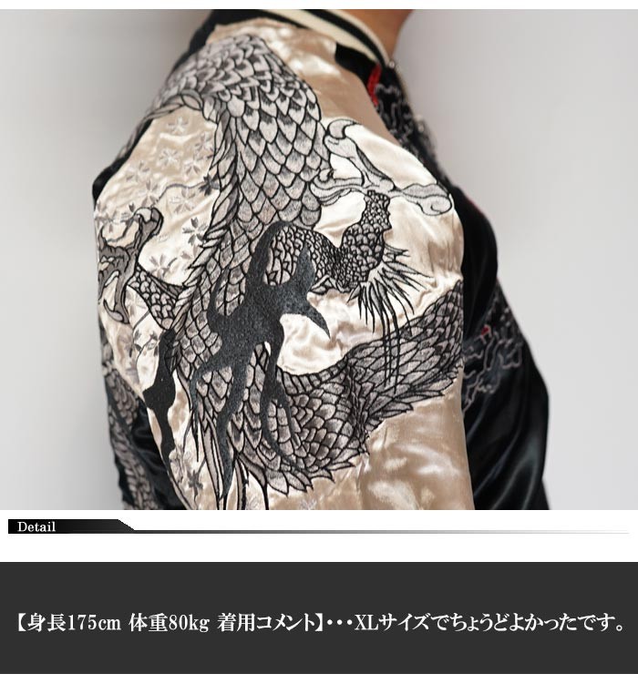 絡繰魂 和柄期間限定定価30800円を10%OFFセール[SALE] カラクリ