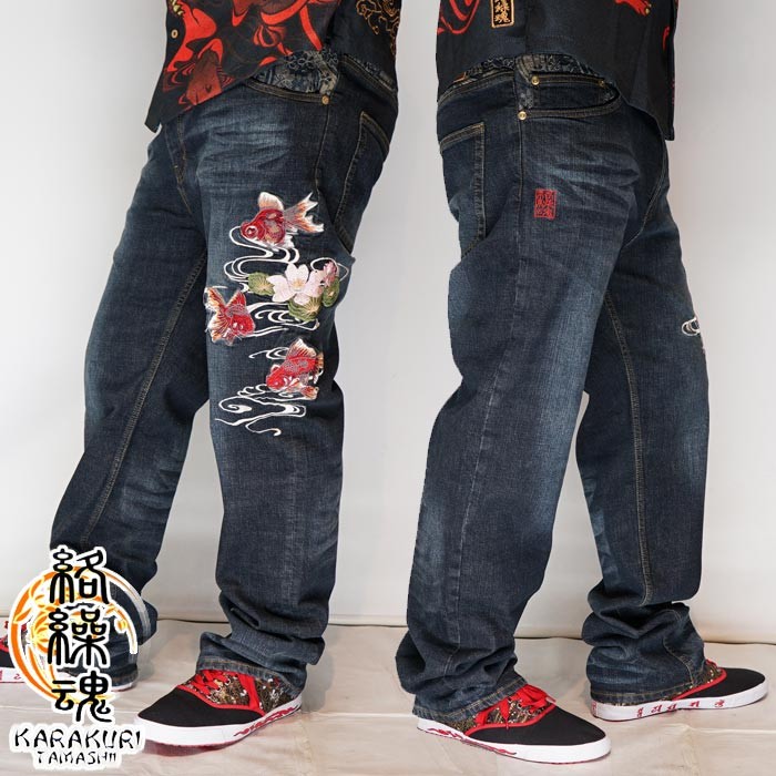 絡繰魂 カラクリダマシイ 和柄 ジーンズ デニム メンズ 刺繍 金魚