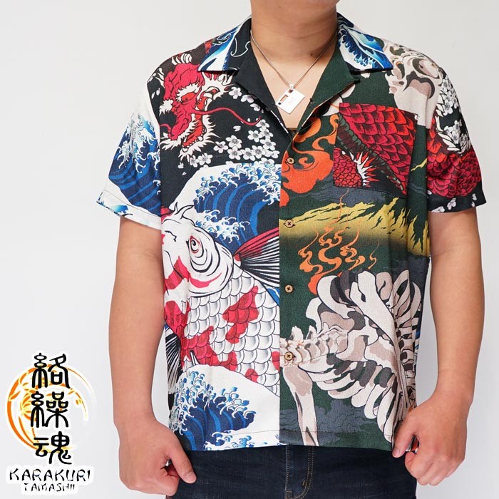 絡繰魂 和柄期間限定定価14080円を30%OFFセール[SALE] カラクリ