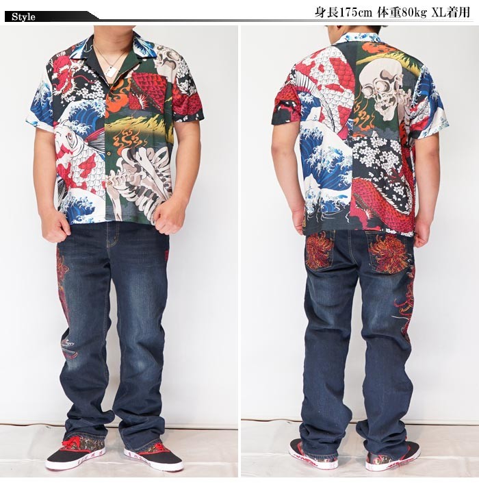 絡繰魂 和柄期間限定定価14080円を30%OFFセール[SALE] カラクリ